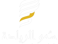 سمو الرياده
