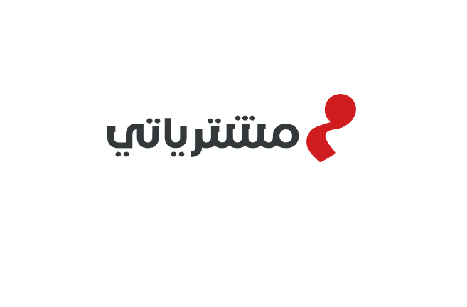 مشترياتي اللوجستيه